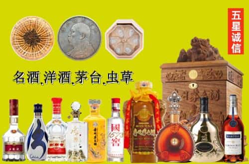 象州县国尊烟酒商行